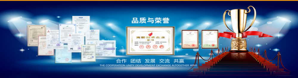 通栏图片
